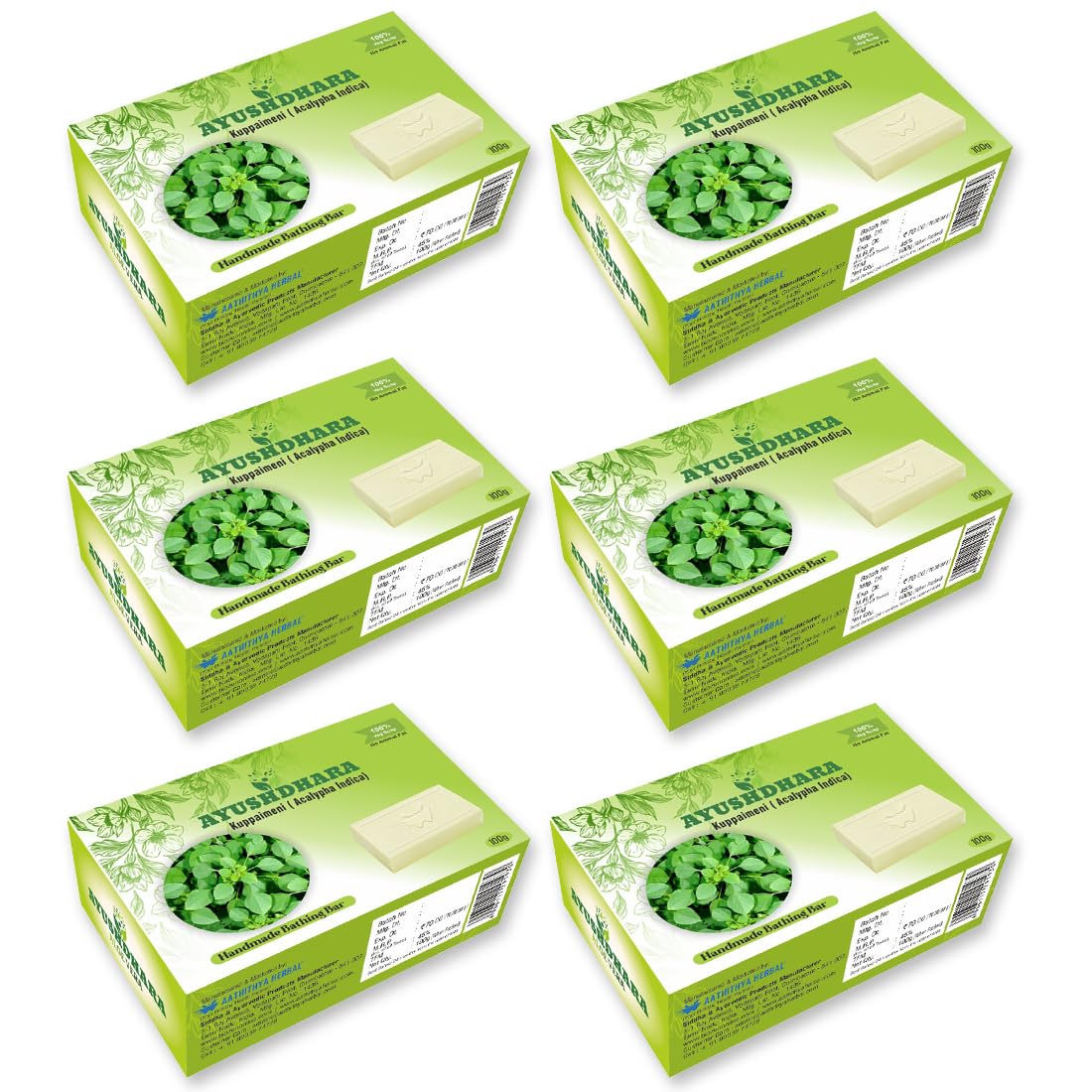 Kuppaimeni Herbal Handmade Bathing Soap